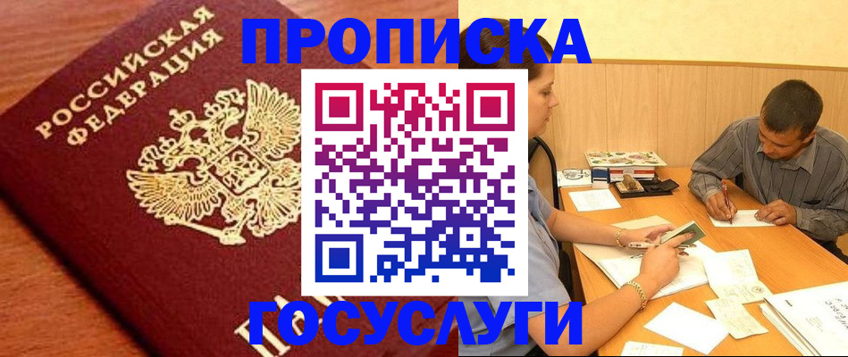 форма 3 в Черногорске