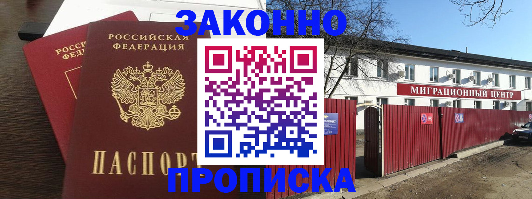 форма 3 в Черногорске